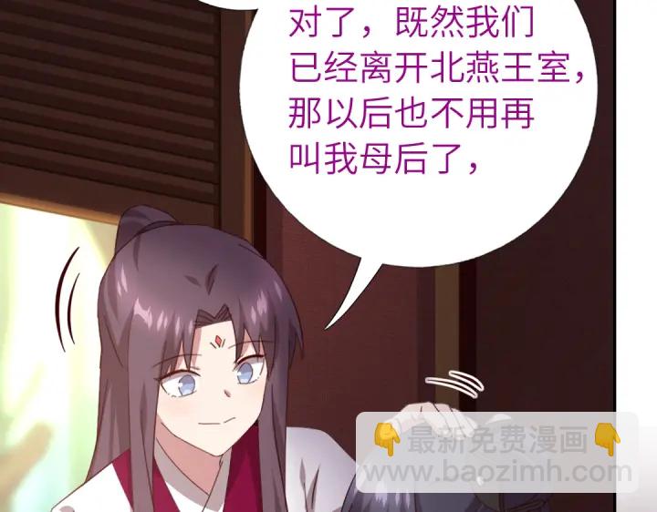 第271话单人行动7
