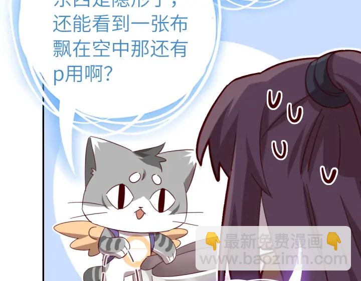 第271话单人行动70