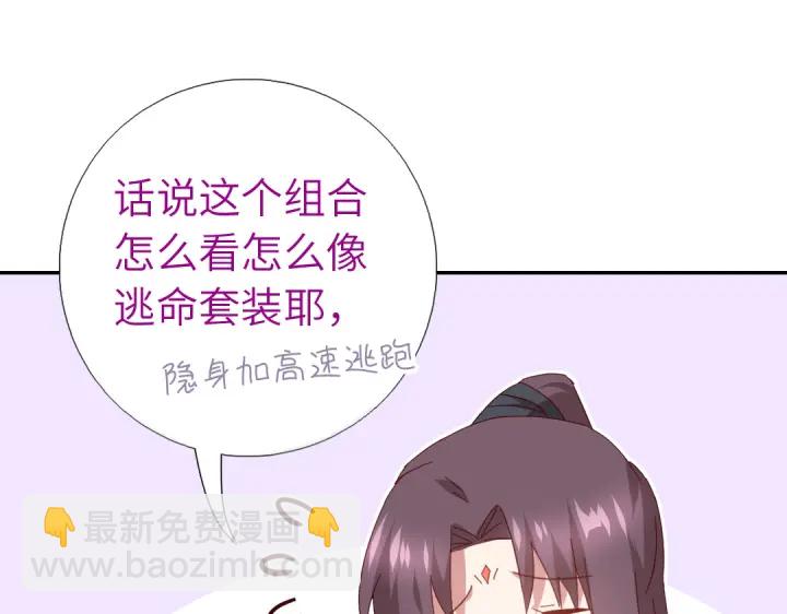 第271话单人行动72