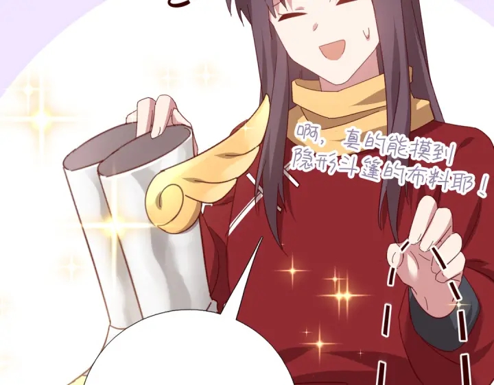 第271话单人行动73