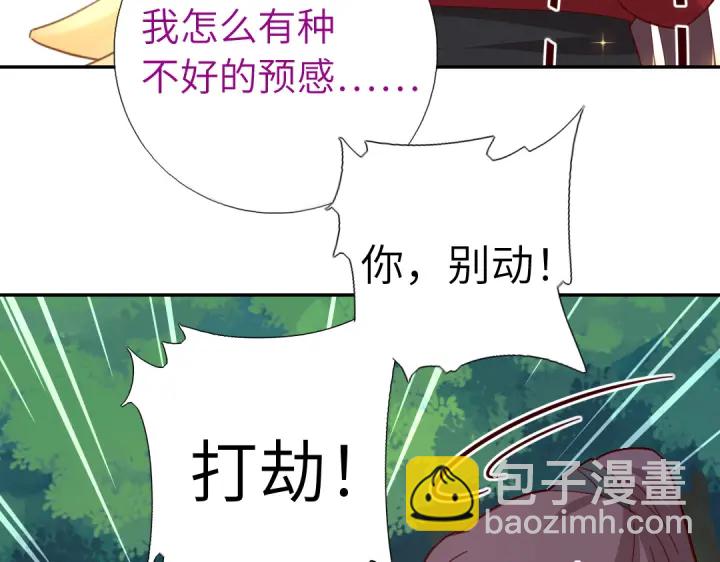 第271话单人行动74