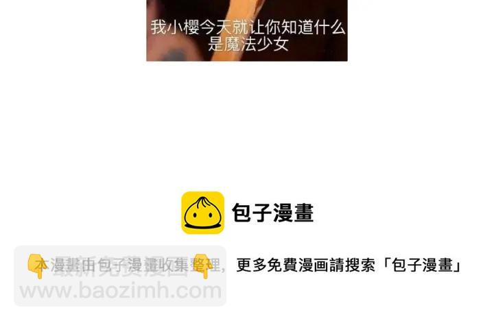 第271话单人行动79