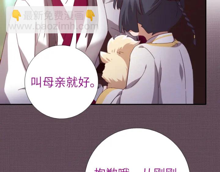 第271话单人行动8