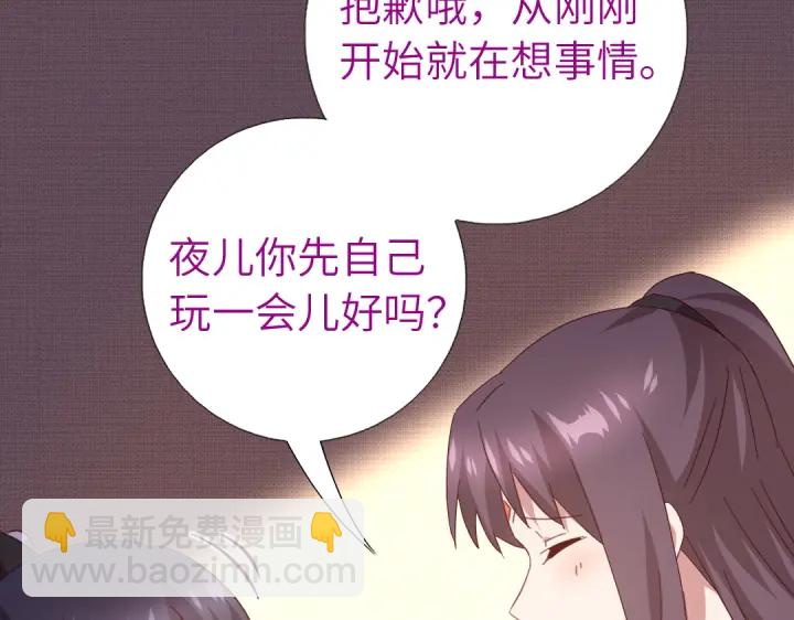 第271话单人行动9