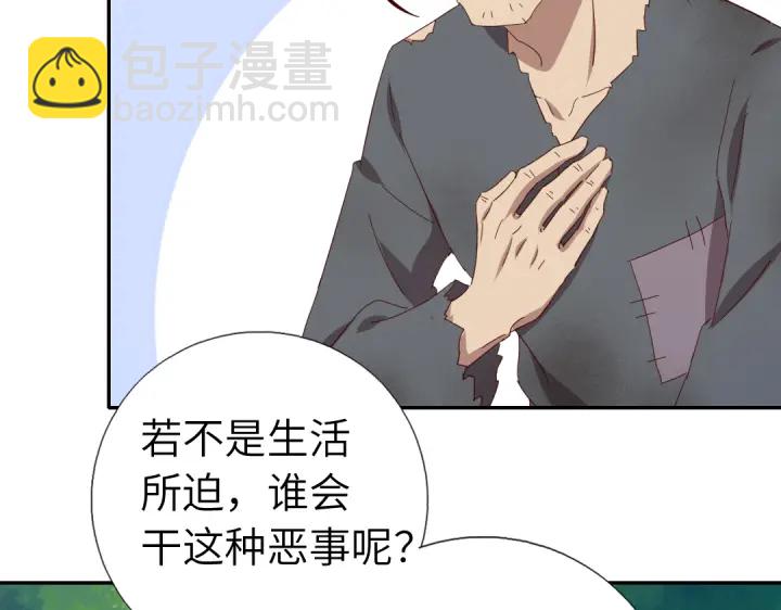 第272话小试“羊”刀10