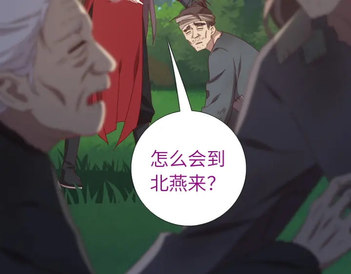 第272话小试“羊”刀14