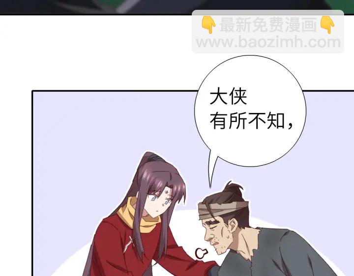 第272话小试“羊”刀15