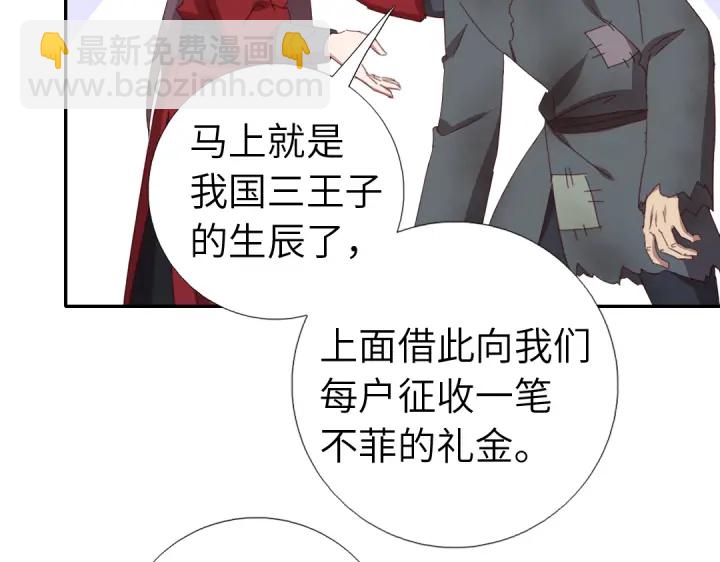 第272话小试“羊”刀16