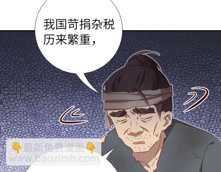 第272话小试“羊”刀17