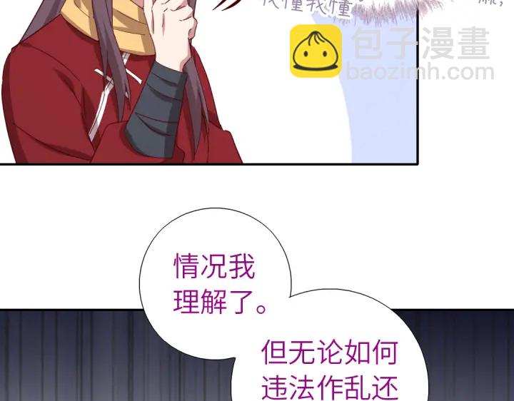 第272话小试“羊”刀22