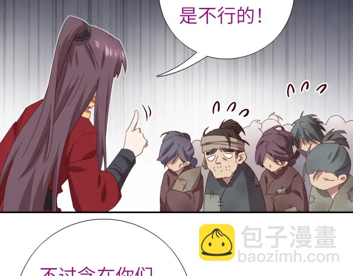 第272话小试“羊”刀23