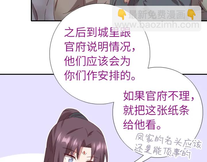 第272话小试“羊”刀25