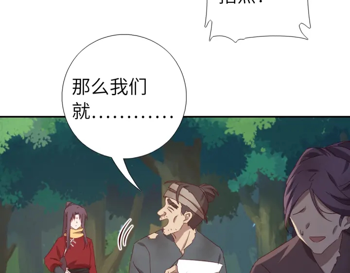 第272话小试“羊”刀27