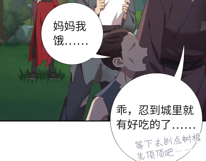 第272话小试“羊”刀28