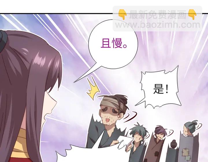 第272话小试“羊”刀30