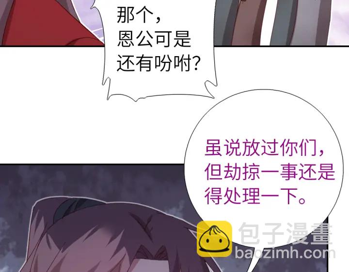 第272话小试“羊”刀31