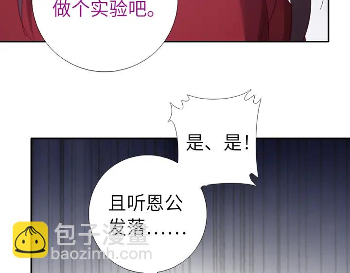 第272话小试“羊”刀33