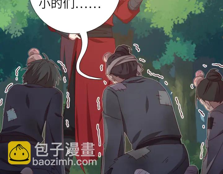 第272话小试“羊”刀4