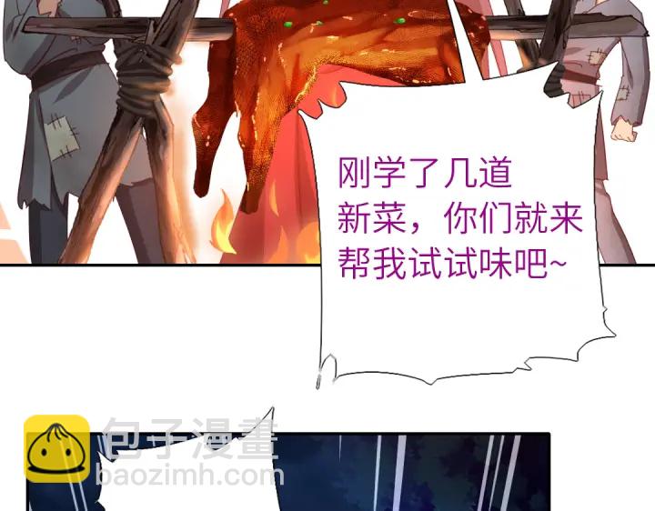 第272话小试“羊”刀42