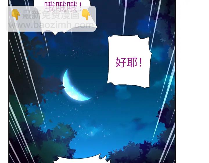 第272话小试“羊”刀43