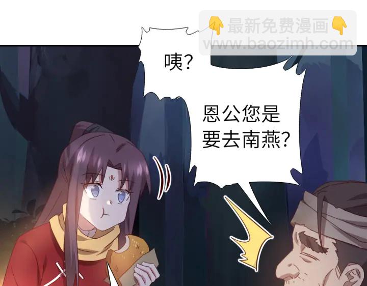 第272话小试“羊”刀51
