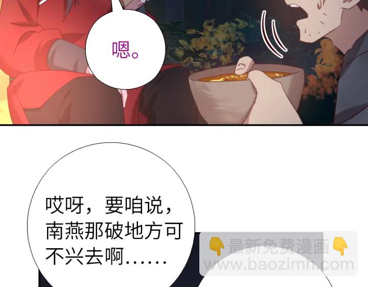 第272话小试“羊”刀52