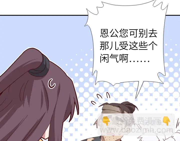 第272话小试“羊”刀56