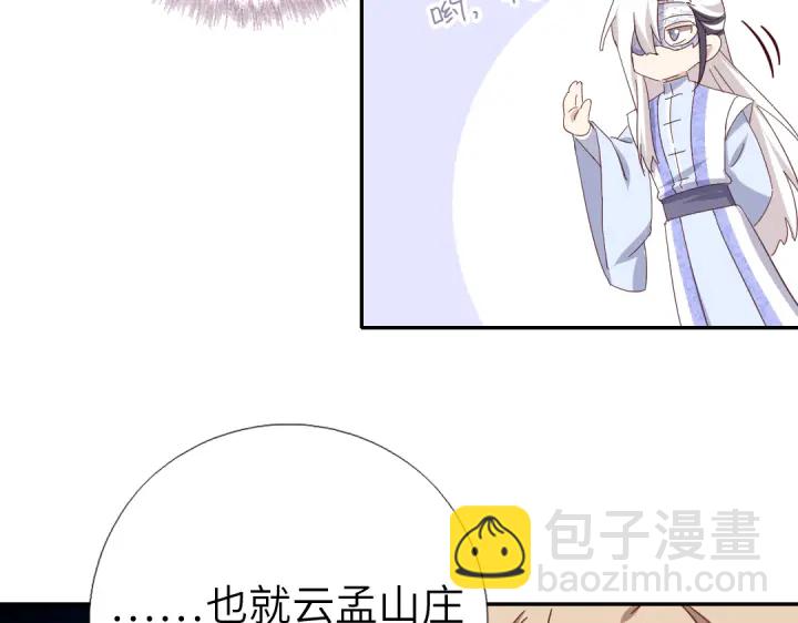 第272话小试“羊”刀58