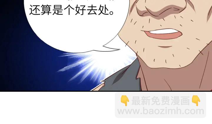 第272话小试“羊”刀59