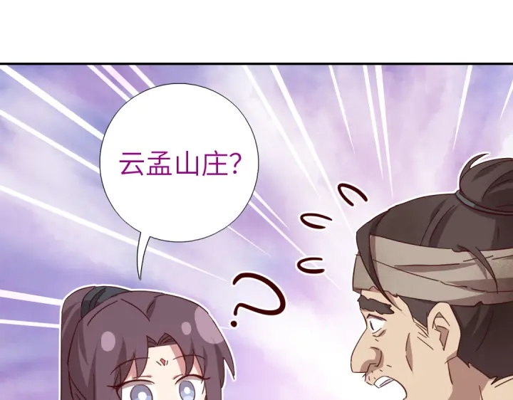 第272话小试“羊”刀60
