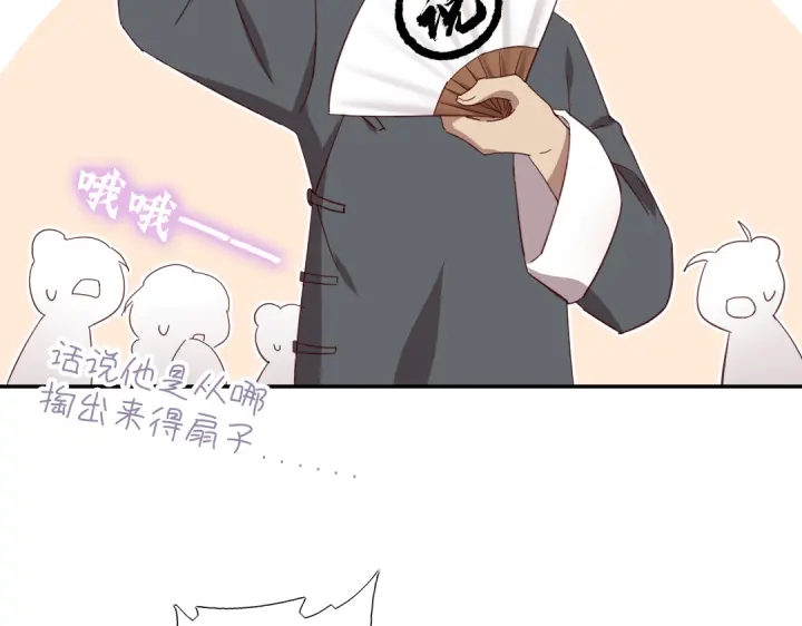 第272话小试“羊”刀66