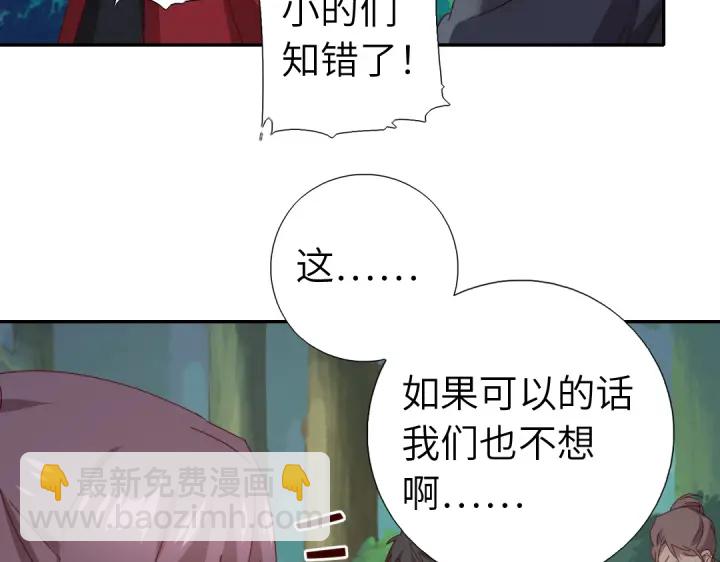 第272话小试“羊”刀7