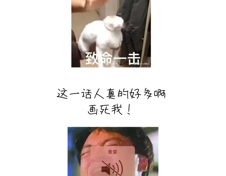 第272话小试“羊”刀71