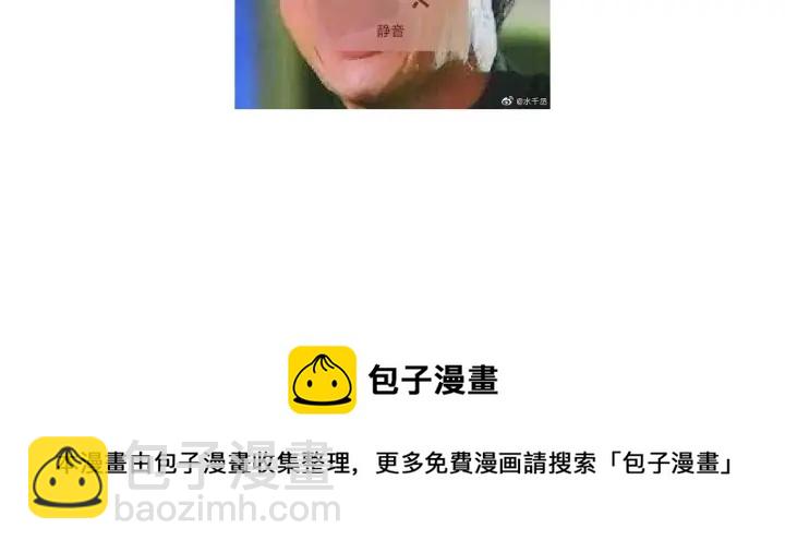 第272话小试“羊”刀72