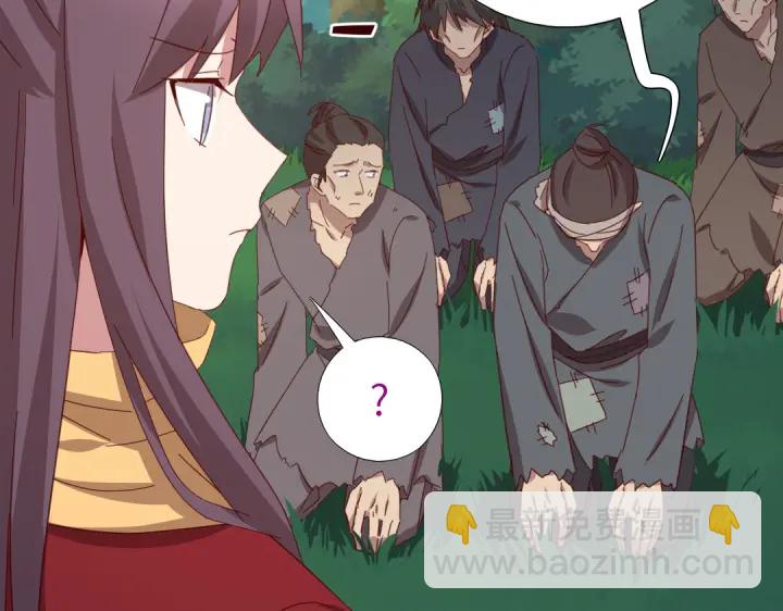 第272话小试“羊”刀8