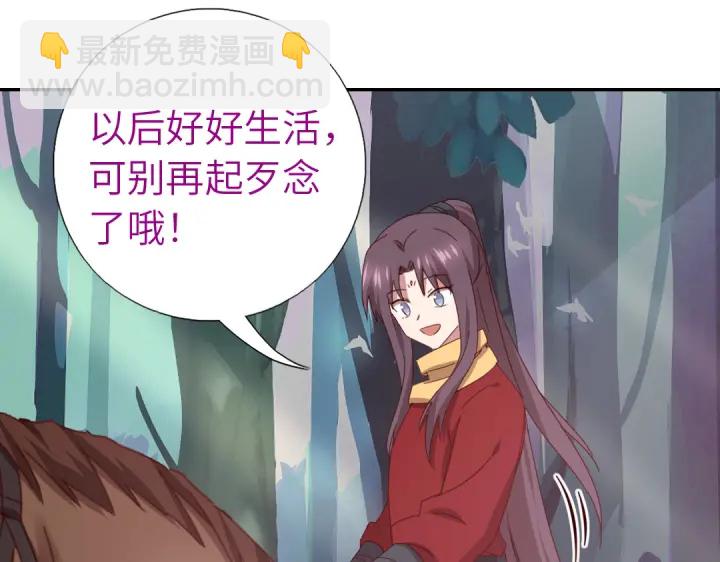 第273话陷阱12