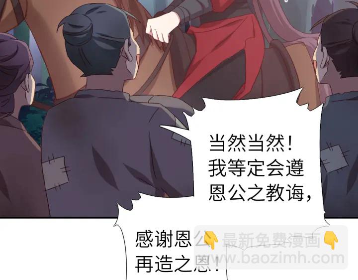 第273话陷阱13