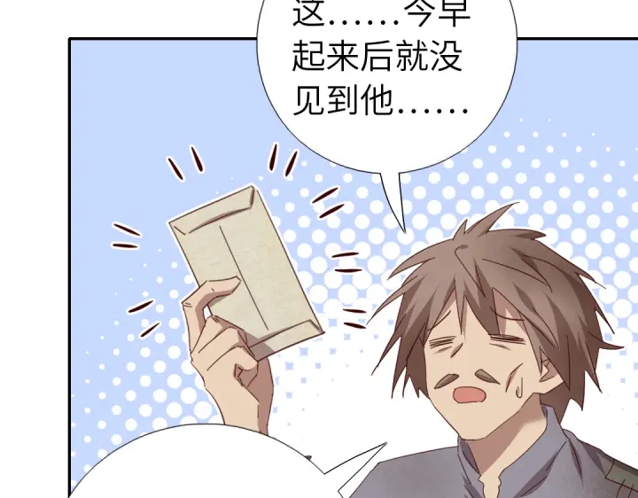 第273话陷阱16