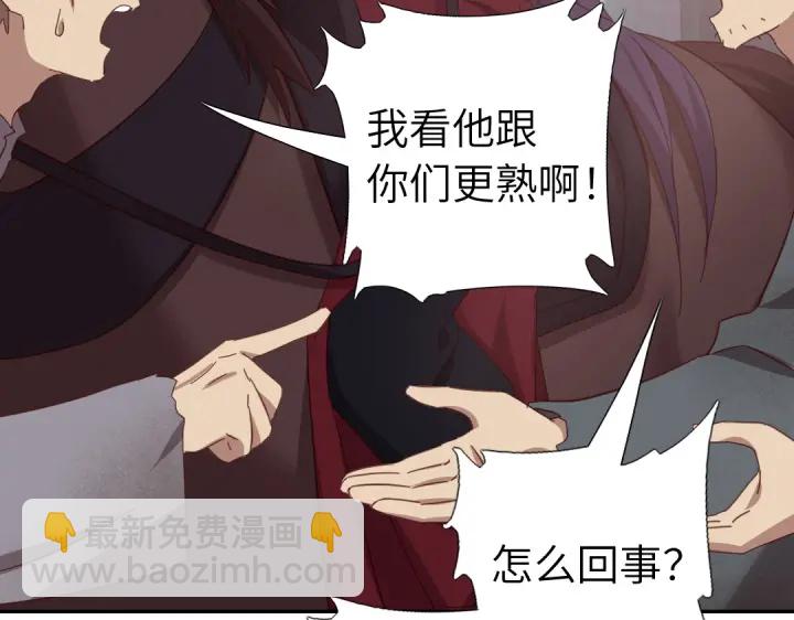 第273话陷阱21