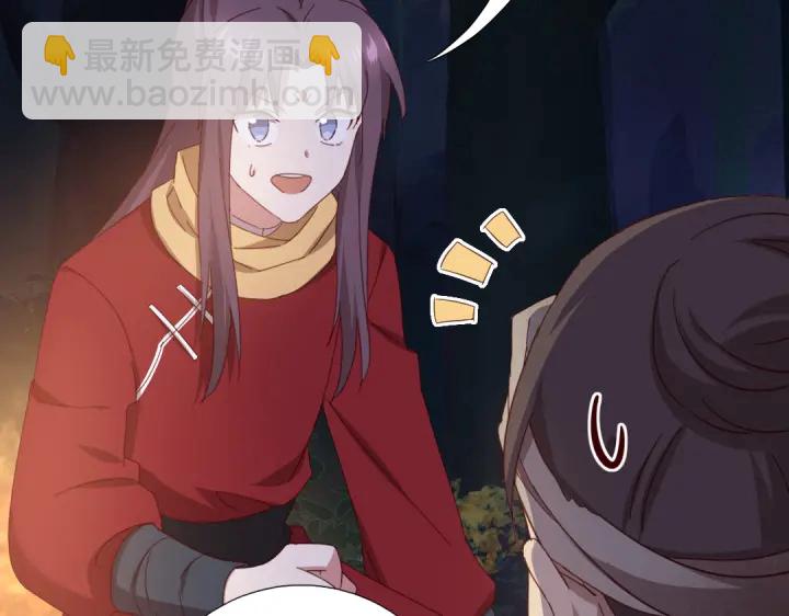 第273话陷阱4