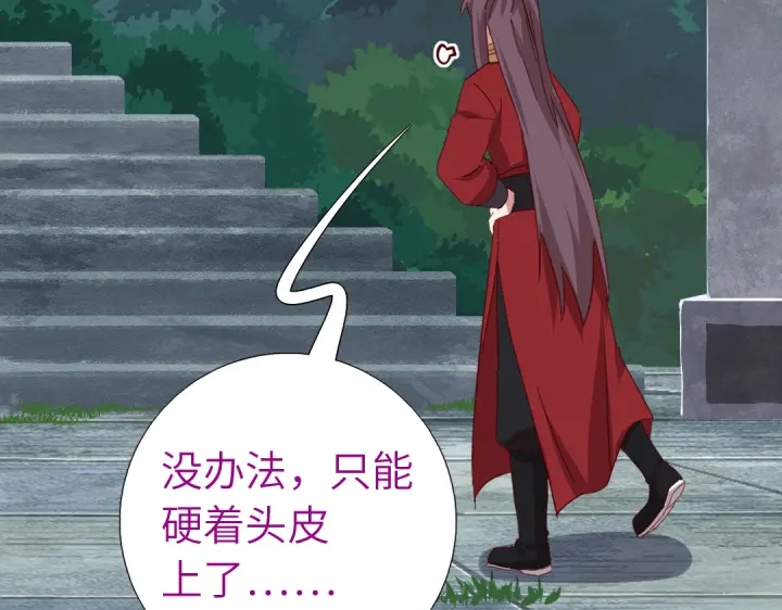第273话陷阱63