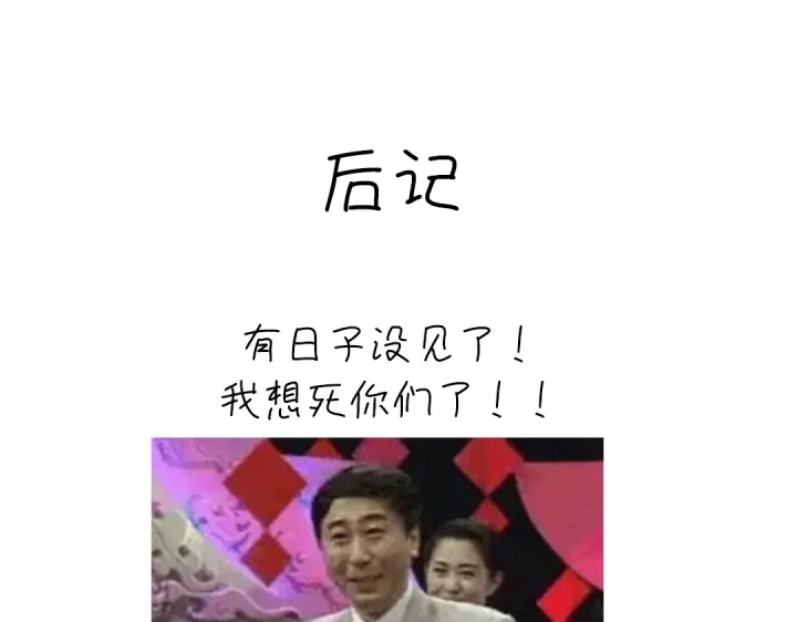 第273话陷阱80