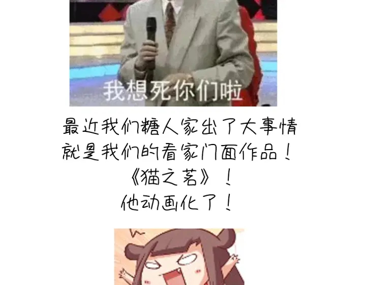 第273话陷阱81
