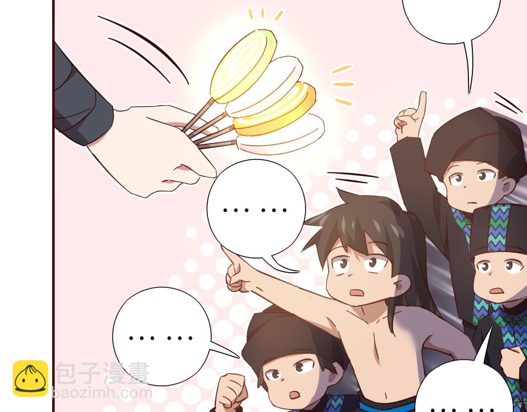 第289话认亲11