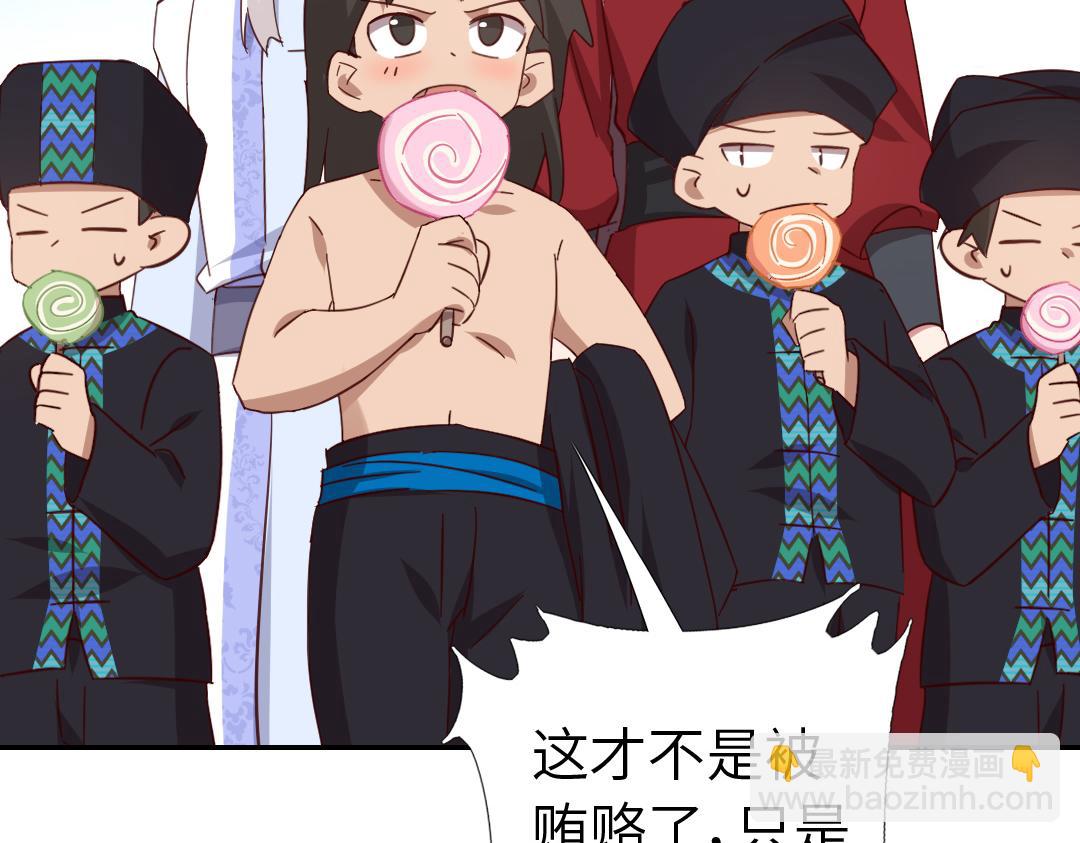 第289话认亲14