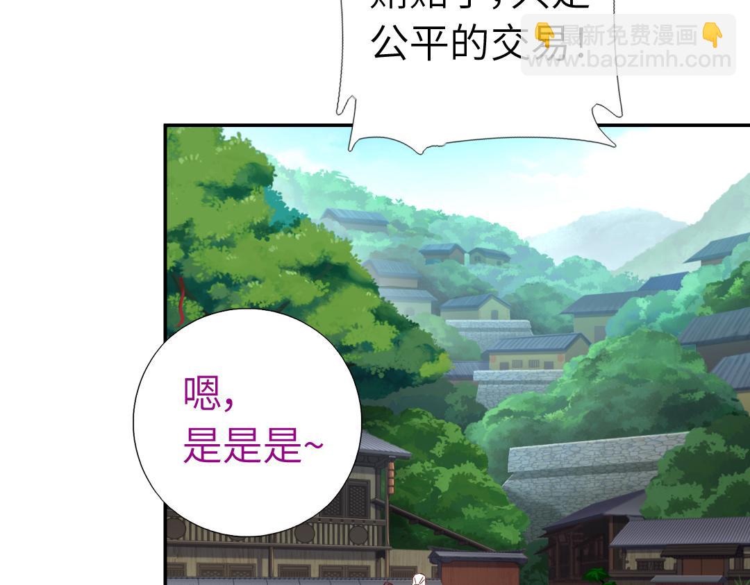 第289话认亲15