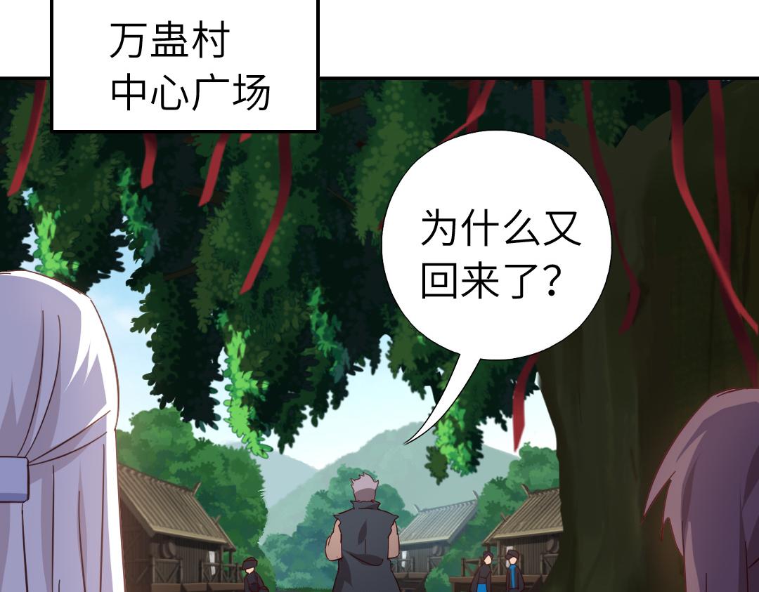 第289话认亲18