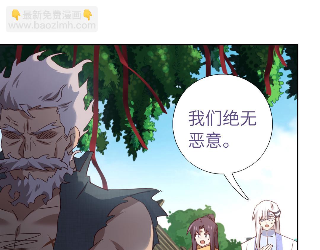 第289话认亲20