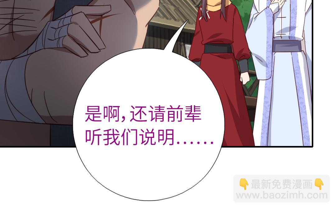 第289话认亲21