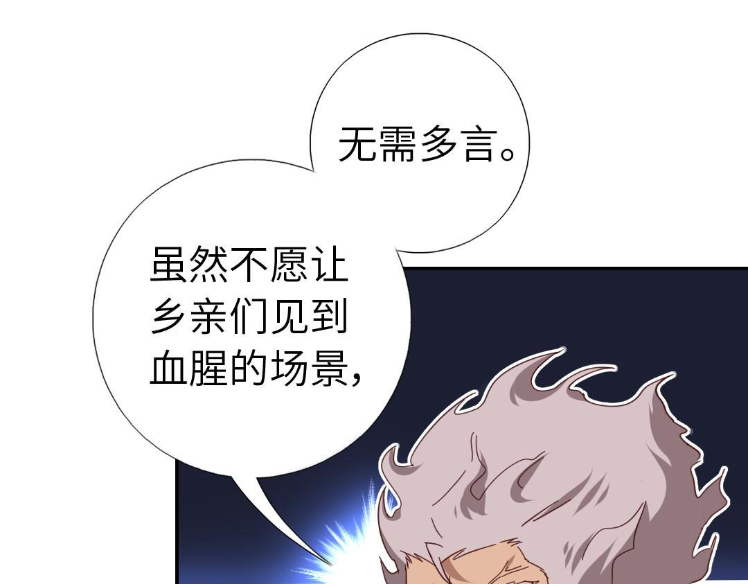 第289话认亲22